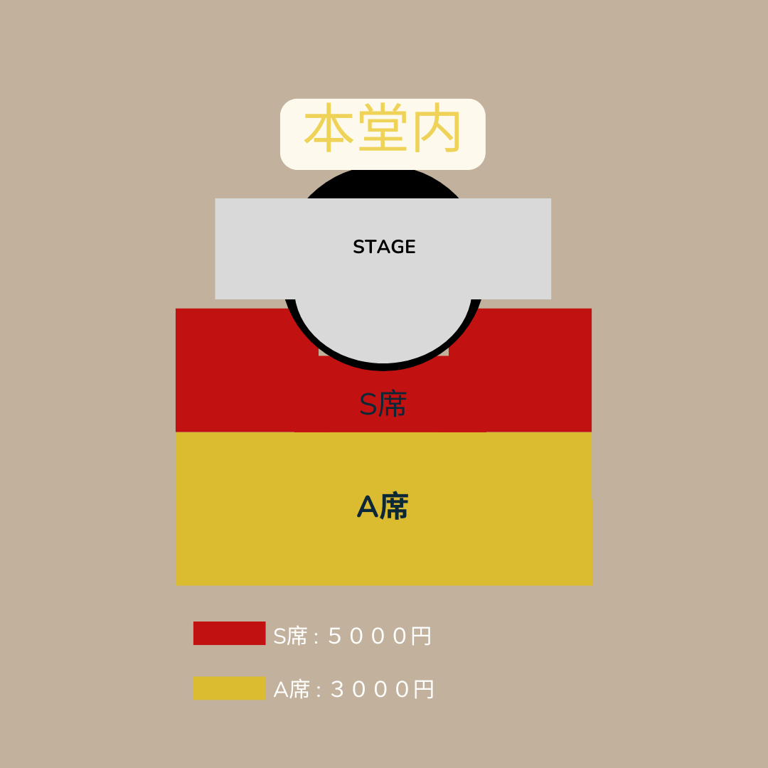 会場配置図2